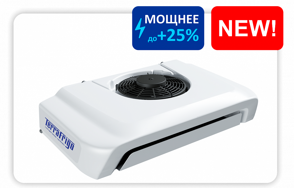 «TerraFrigo»А-10/0…+5°C